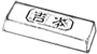proimages/index/circle/icon_jp.png