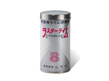 村田特白油